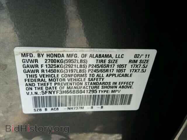 2011 HONDA PILOT - VIN: 5FNYF3H66BB041295 - Фото 10