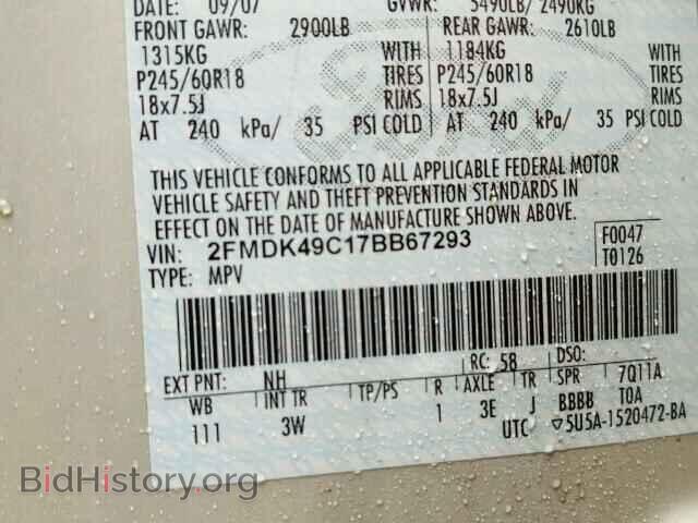 2007 FORD EDGE - VIN: 2FMDK49C17BB67293 - Фото 10