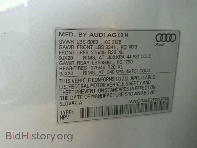 2015 AUDI Q7 - VIN: WA1DGAFE2FD007016 - Фото 9