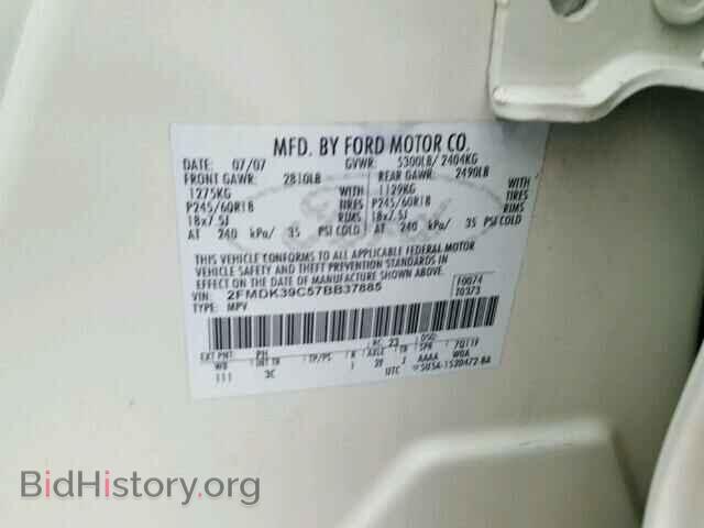 2007 FORD EDGE - VIN: 2FMDK39C57BB37885 - Фото 10