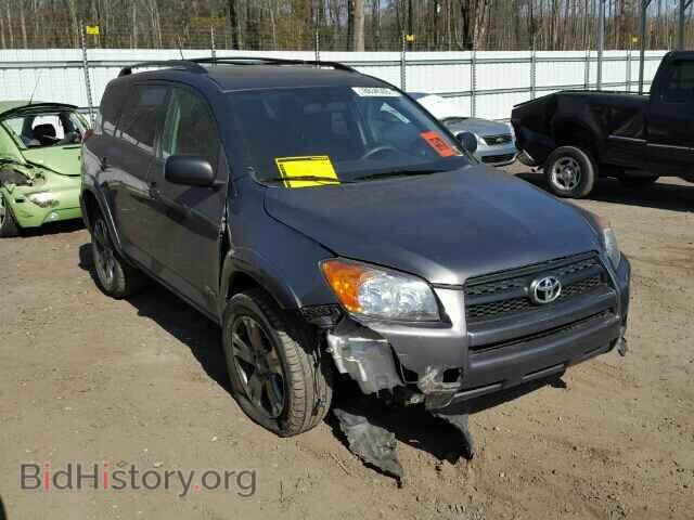 Фотография 2T3WF4DVXBW059285 - TOYOTA RAV4 2011