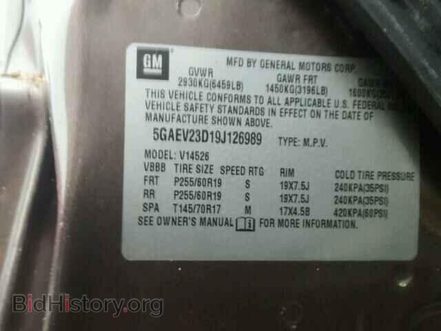 2009 BUICK ENCLAVE - VIN: 5GAEV23D19J126989 - Фото 10