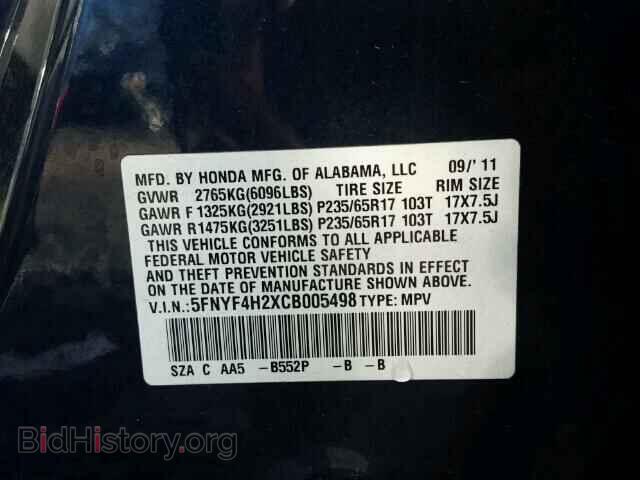 2012 HONDA PILOT - VIN: 5FNYF4H2XCB005498 - Фото 10