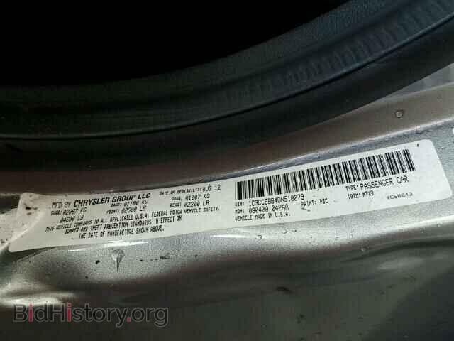 2013 CHRYSLER 200 - VIN: 1C3CCBBB4DN510279 - Фото 10