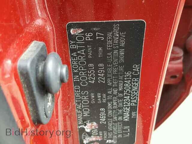 2007 KIA OPTIMA - VIN: KNAGE123475084136 - Фото 10