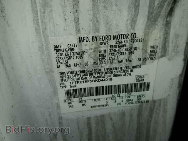 2011 FORD F150 - VIN: 1FTFX1EF5BKD44018 - Фото 10
