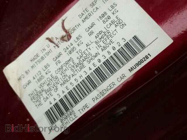 2004 MITSUBISHI ECLIPSE - VIN: 4A3AE55H34E038023 - Фото 10