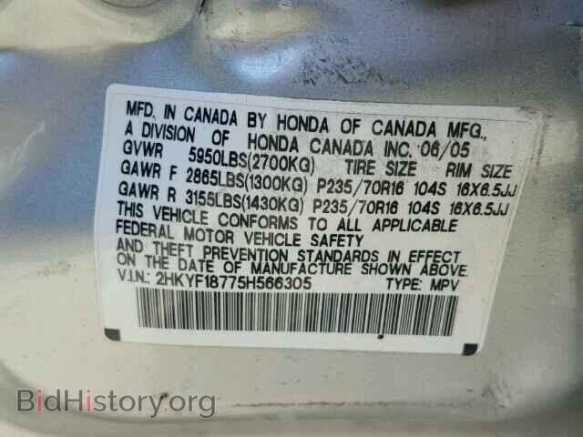 2005 HONDA PILOT - VIN: 2HKYF18775H566305 - Фото 10