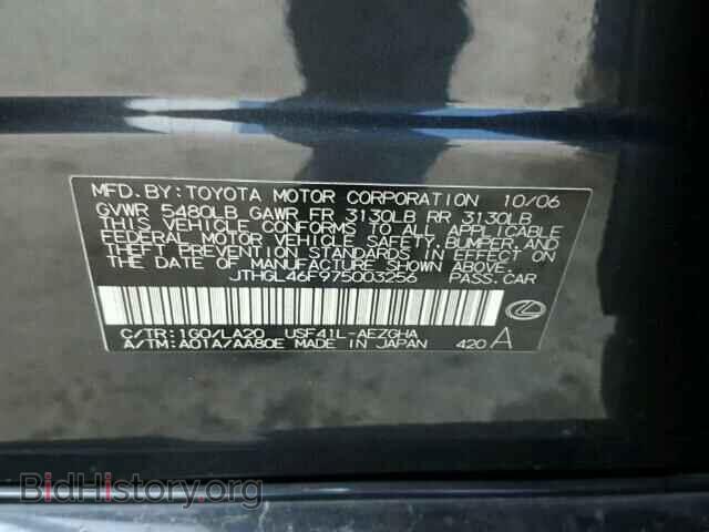 2007 LEXUS LS460 - VIN: JTHGL46F975003256 - Photo 9
