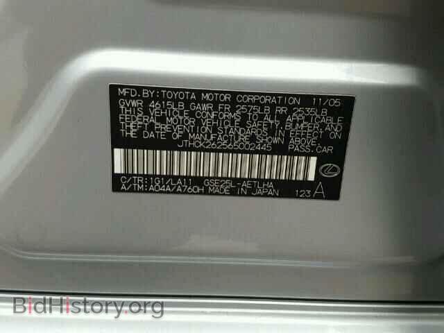 2006 LEXUS IS250 - VIN: JTHCK262565002445 - Фото 10