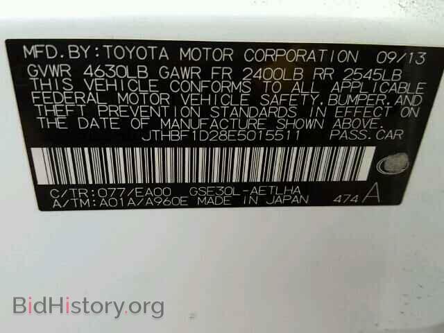 2014 LEXUS IS - VIN: JTHBF1D28E5015511 - Photo 10