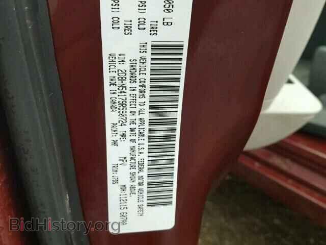 2009 DODGE CARAVAN - VIN: 2D8HN54179R590724 - Фото 10