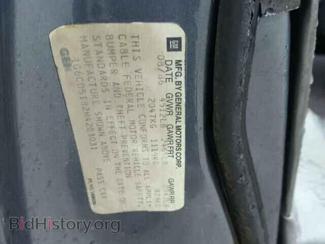 1987 CADILLAC DEVILLE - VIN: 1G6CD5186H4228207 - Фото 10
