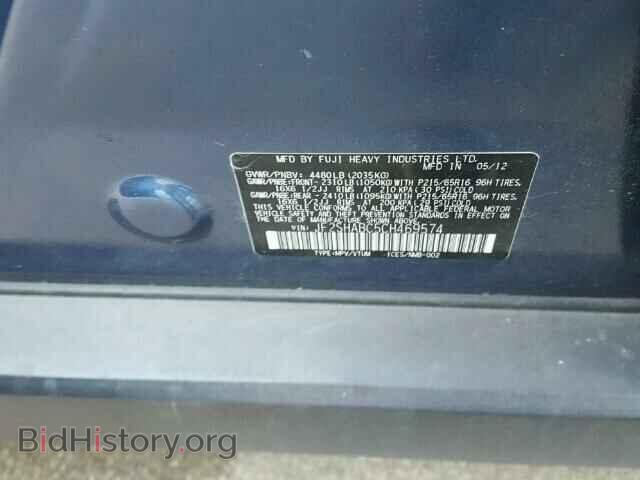2012 SUBARU FORESTER - VIN: JF2SHABC5CH469574 - Фото 10