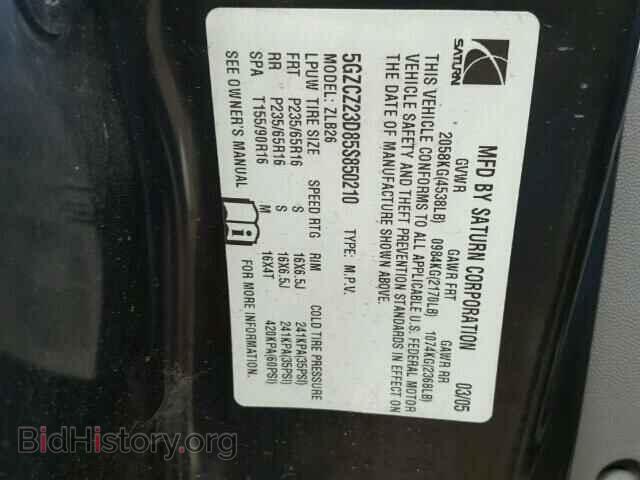 2005 SATURN VUE - VIN: 5GZCZ23D85S850210 - Фото 10