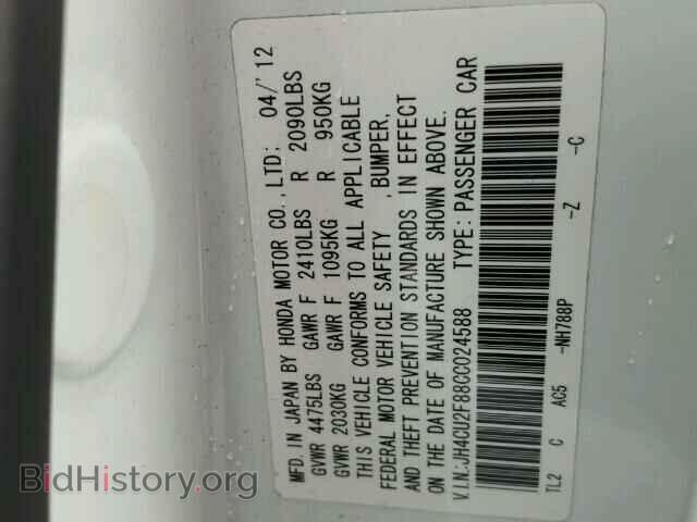 2012 ACURA TSX - VIN: JH4CU2F88CC024588 - Фото 10