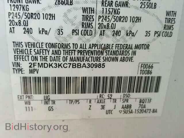 2011 FORD EDGE - VIN: 2FMDK3KC7BBA30985 - Photo 10