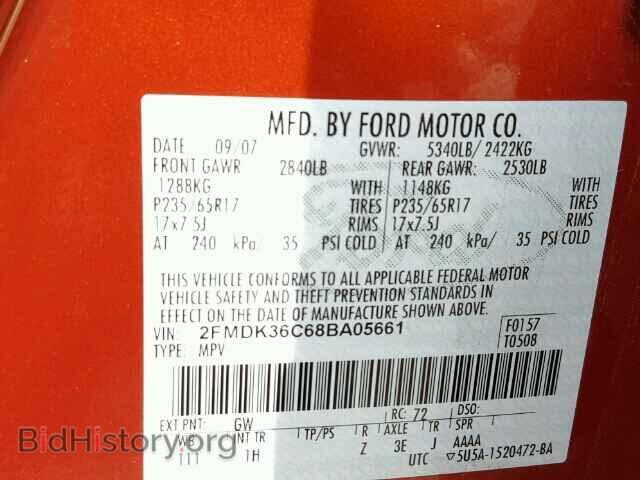 2008 FORD EDGE - VIN: 2FMDK36C68BA05661 - Фото 10