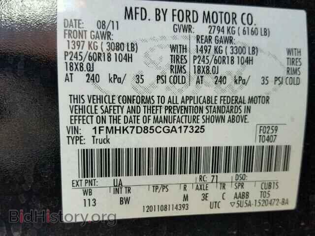 2012 FORD EXPLORER - VIN: 1FMHK7D85CGA17325 - Фото 10