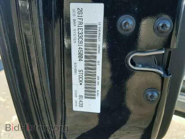 2012 CHEVROLET CAMARO - VIN: 2G1FA1E33C9145004 - Фото 10