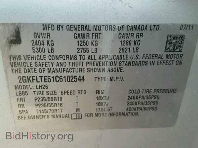2012 GMC TERRAIN - VIN: 2GKFLTE51C6102544 - Фото 10