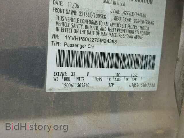 2007 MAZDA 6 - VIN: 1YVHP80C275M24388 - Фото 10