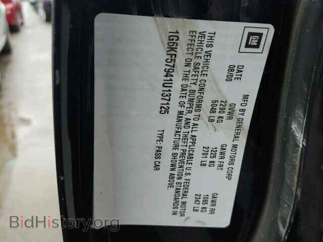 2001 CADILLAC DEVILLE - VIN: 1G6KF57941U137125 - Фото 10