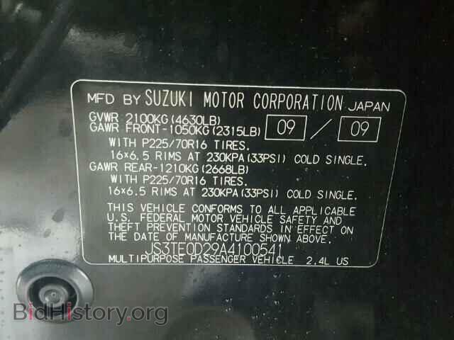 2010 SUZUKI GR VITARA - VIN: JS3TE0D29A4100541 - Фото 10