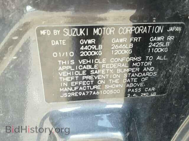 2010 SUZUKI KIZASHI - VIN: JS2RE9A77A6100500 - Фото 10