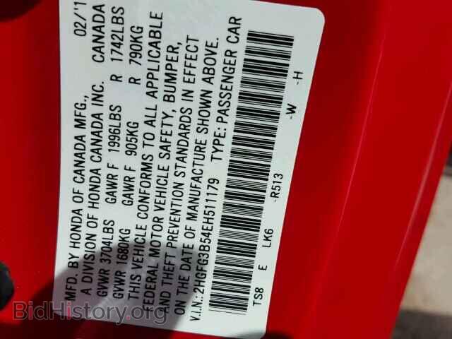 2014 HONDA CIVIC - VIN: 2HGFG3B54EH511179 - Фото 9