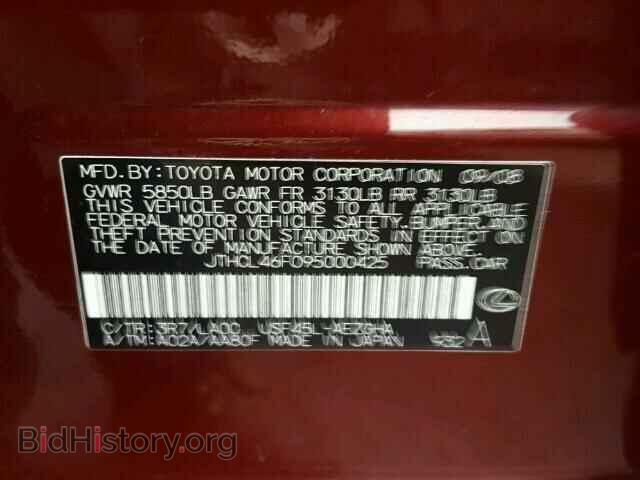 2009 LEXUS LS460 - VIN: JTHCL46F095000425 - Фото 10