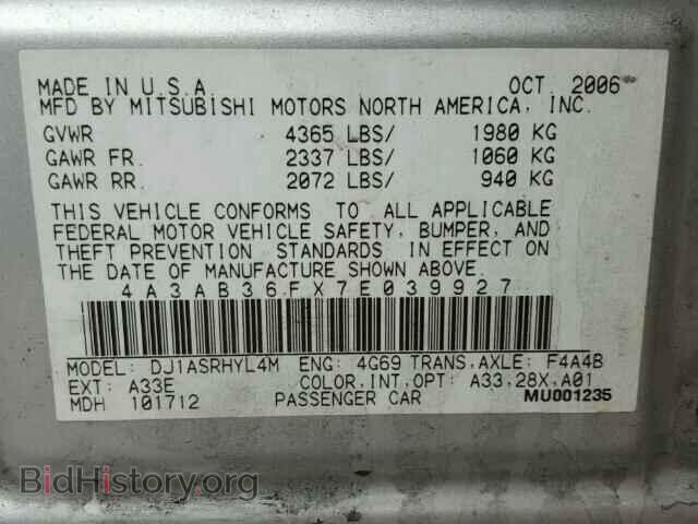 2007 MITSUBISHI GALANT - VIN: 4A3AB36FX7E039927 - Фото 10