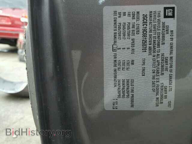 2008 CHEVROLET SILVERADO - VIN: 2GCEC19C681250701 - Photo 9