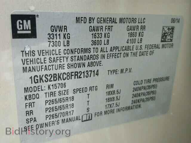 2015 GMC YUKON - VIN: 1GKS2BKC8FR213714 - Фото 10