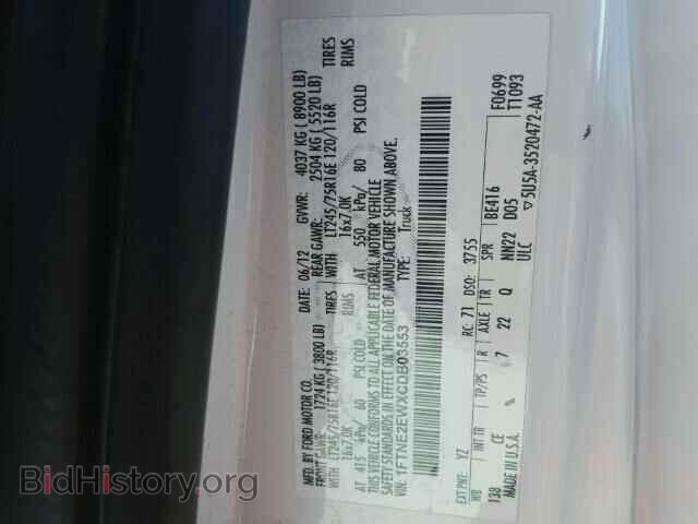 2012 FORD ECONOLINE - VIN: 1FTNE2EWXCDB03553 - Фото 10