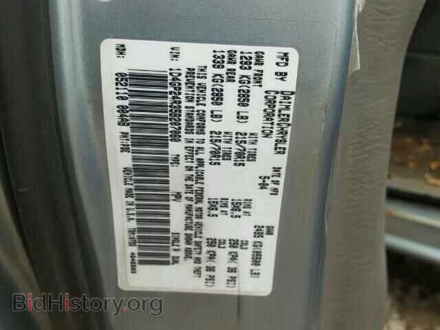 2005 DODGE CARAVAN - VIN: 1D4GP24R35B207060 - Фото 10