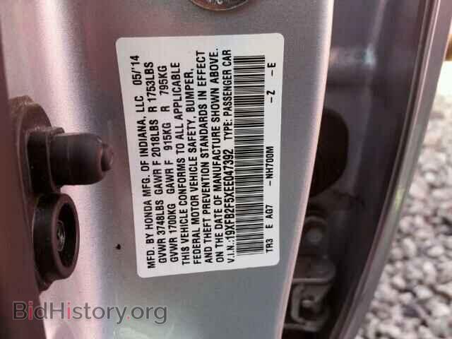 2014 HONDA CIVIC - VIN: 19XFB2F5XEE047392 - Фото 10