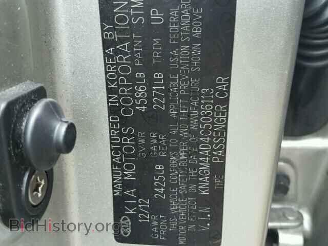 2012 KIA OPTIMA - VIN: KNAGM4AD4C5036113 - Photo 10