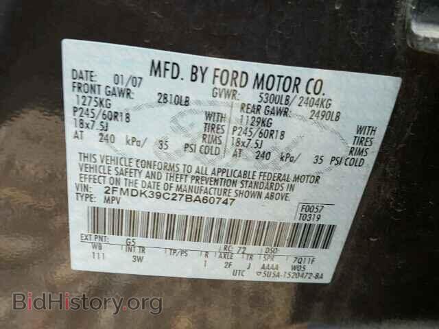 2007 FORD EDGE - VIN: 2FMDK39C27BA60747 - Фото 10