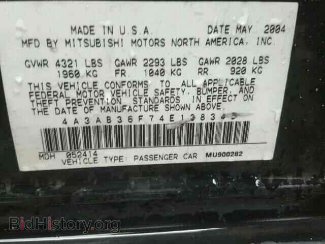 2004 MITSUBISHI GALANT - VIN: 4A3AB36F74E138345 - Фото 10