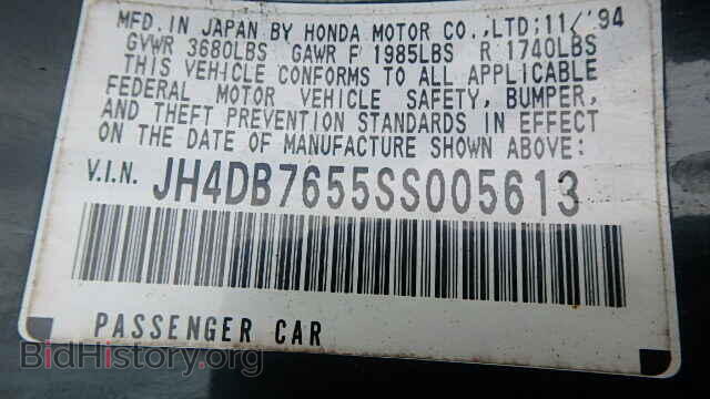 1995 ACURA INTEGRA - VIN: JH4DB7655SS005613 - Фото 9