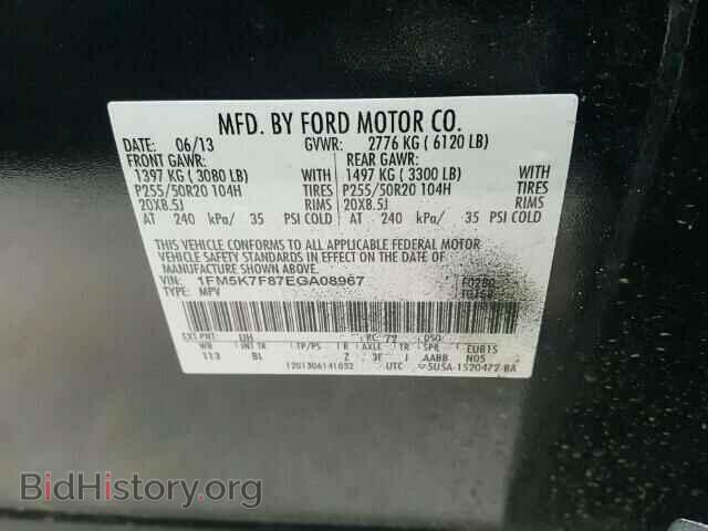 2014 FORD EXPLORER - VIN: 1FM5K7F87EGA08967 - Фото 10