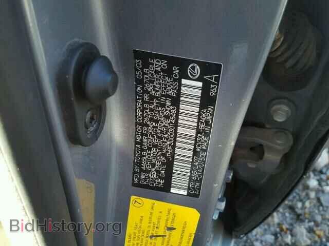 2003 LEXUS ES300 - VIN: JTHBF30G030145483 - Фото 10