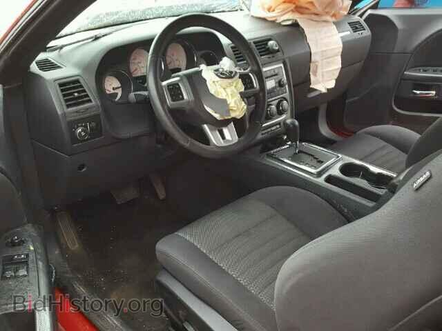 2013 DODGE CHALLENGER - VIN: 2C3CDYBT8DH635559 - Фото 9