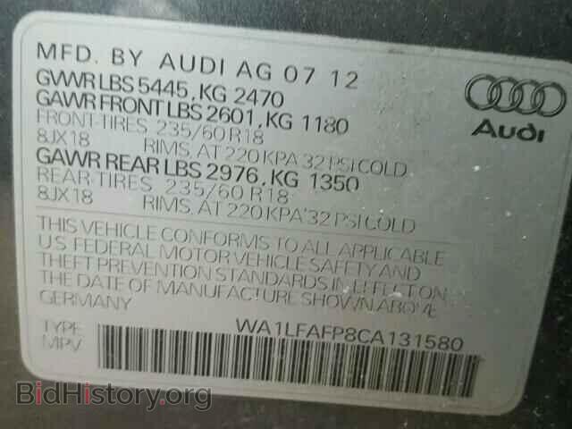 2012 AUDI Q5 - VIN: WA1LFAFP8CA131580 - Фото 10