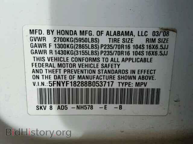 2008 HONDA PILOT - VIN: 5FNYF18288B053717 - Фото 10