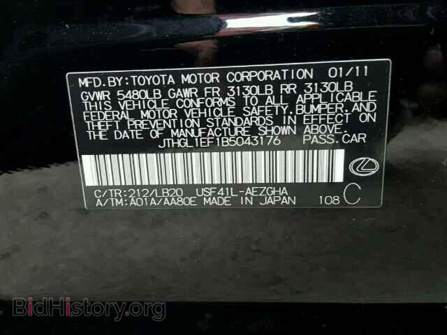 2011 LEXUS LS460 - VIN: JTHGL1EF1B5043176 - Photo 10