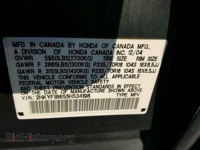 2005 HONDA PILOT - VIN: 2HKYF18655H534198 - Photo 10