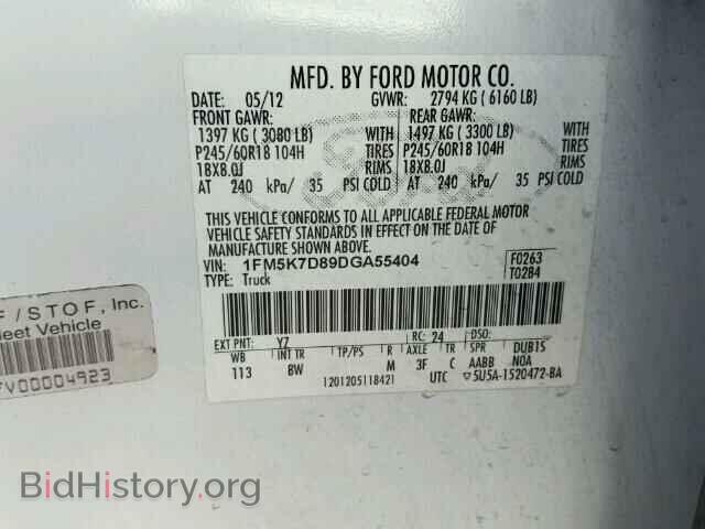 2013 FORD EXPLORER - VIN: 1FM5K7D89DGA55404 - Фото 10