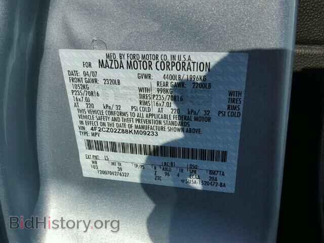 2008 MAZDA TRIBUTE - VIN: 4F2CZ02Z88KM09233 - Фото 10